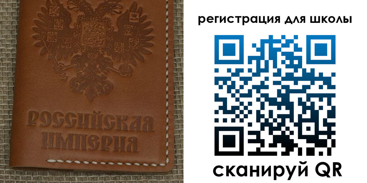 прописка паспорт в Сельцо